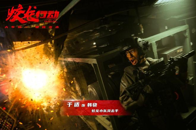《蛟龙行动》揭神秘兵种面纱 王俊凯谈饰演声呐兵（蛟龙突击队实战训练视频）-第1张图片-九妖电影