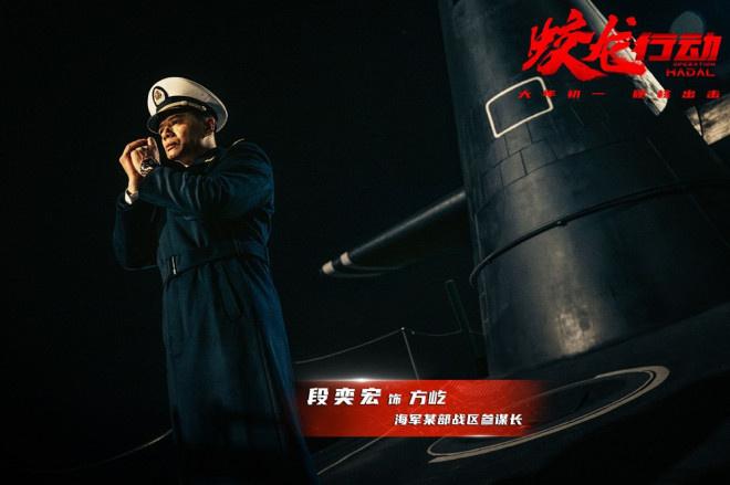 《蛟龙行动》揭神秘兵种面纱 王俊凯谈饰演声呐兵（蛟龙突击队实战训练视频）-第3张图片-九妖电影