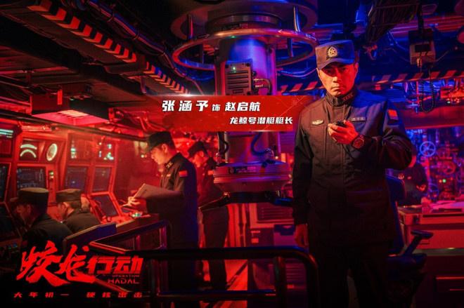 《蛟龙行动》揭神秘兵种面纱 王俊凯谈饰演声呐兵（蛟龙突击队实战训练视频）-第2张图片-九妖电影