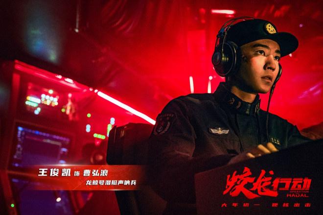 《蛟龙行动》揭神秘兵种面纱 王俊凯谈饰演声呐兵（蛟龙突击队实战训练视频）-第4张图片-九妖电影