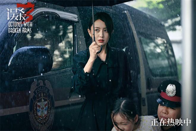 《误杀3》票房破6亿！肖央、佟丽娅组复仇小队（误杀3主演都有谁）-第3张图片-九妖电影