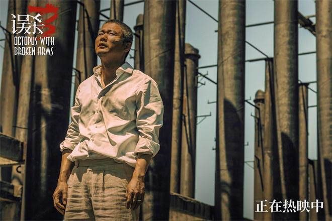 《误杀3》票房破6亿！肖央、佟丽娅组复仇小队（误杀3主演都有谁）-第2张图片-九妖电影