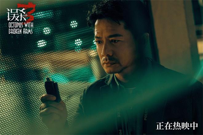 《误杀3》票房破6亿！肖央、佟丽娅组复仇小队（误杀3主演都有谁）-第4张图片-九妖电影