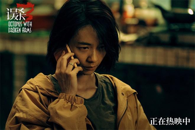 《误杀3》票房破6亿！肖央、佟丽娅组复仇小队（误杀3主演都有谁）-第5张图片-九妖电影