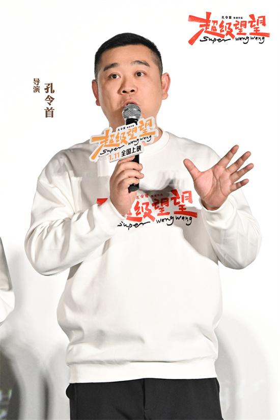 《超级望望》首映 潘斌龙展现特殊少年不屈精神（超级潘兴正面弱点图）-第2张图片-九妖电影