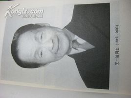 王一达(王一达 中央财经大学)-第1张图片-九妖电影 王一达(王一达 中央财经大学)-第1张图片-九妖电影