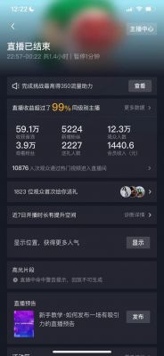 周鸿祎即将启动送车活动，网友热议更贵车与数量选择-第1张图片-九妖电影