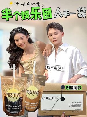 真诚与实力交织，揭秘微博之夜明星成功的三大法则-第2张图片-九妖电影
