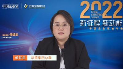 2024华策集团：迎接短剧时代的挑战与机遇-第1张图片-九妖电影