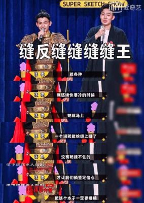 何润东新剧《不如海边吹吹风》：重返巅峰，昔日“丑男”逆袭全解析-第1张图片-九妖电影