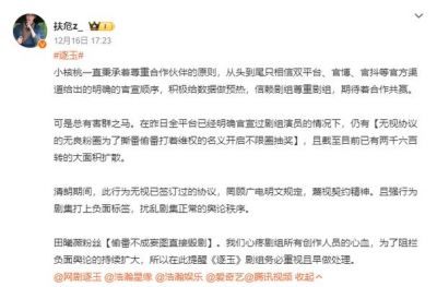 冯小刚新片《抓特务》杀青，雷佳音胡歌角逐主角番位引关注-第1张图片-九妖电影