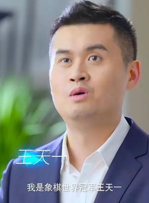 象棋大师党斐回应禁赛：接受处罚，坚决力挺举报行动-第1张图片-九妖电影