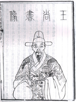 王在晋(王在晋入为兵部尚书翻译)-第1张图片-九妖电影 王在晋(王在晋入为兵部尚书翻译)-第1张图片-九妖电影