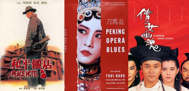 《英雄本色》《喋血双雄》…这些片海外版权定了!（英雄本色哪部好）-第2张图片-九妖电影