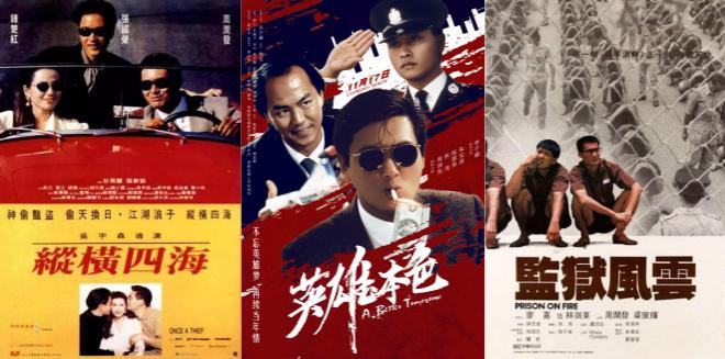 《英雄本色》《喋血双雄》…这些片海外版权定了!（英雄本色哪部好）-第1张图片-九妖电影