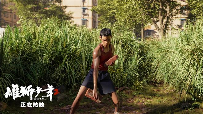 《雄狮少年2》专辑上线 鼓点再响唤醒雄狮血脉！（雄狮少年2免费高清观看）-第2张图片-九妖电影