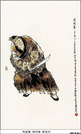 王定六(王定六水浒传性格特点)-第1张图片-九妖电影 王定六(王定六水浒传性格特点)-第1张图片-九妖电影