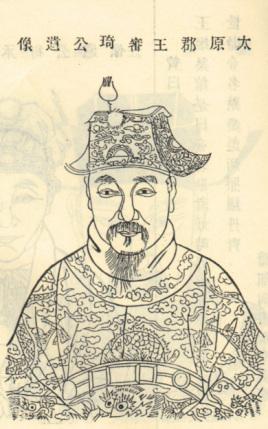 王审琦(王审琦字仲宝,其先辽西人阅读答案与翻译)-第1张图片-九妖电影 王审琦(王审琦字仲宝,其先辽西人阅读答案与翻译)-第1张图片-九妖电影