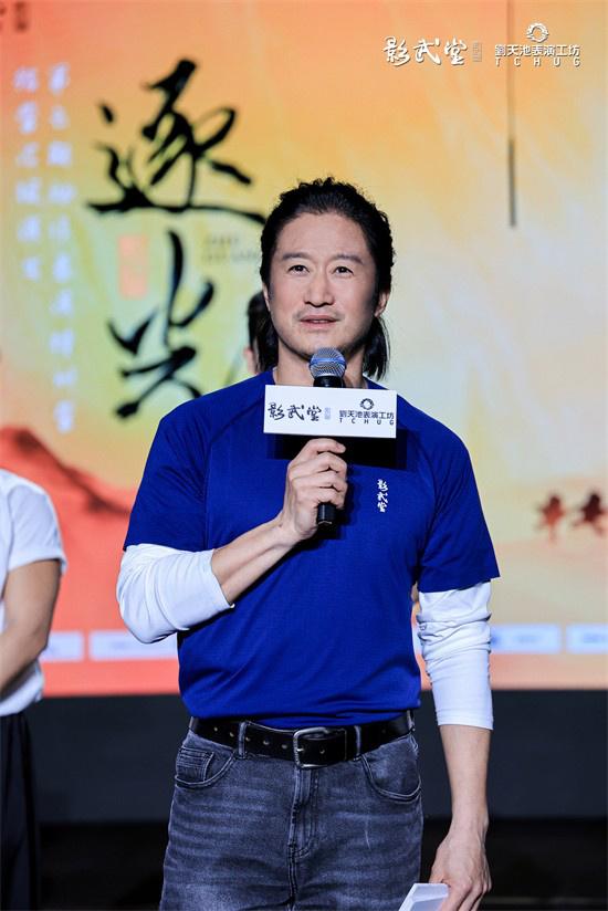 影武堂第七期结营汇演落幕 吴京激动到“破音”（影武者电影）-第1张图片-九妖电影