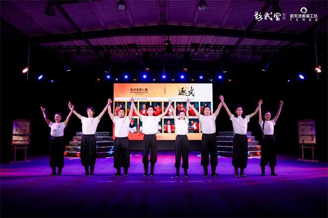 影武堂第七期结营汇演落幕 吴京激动到“破音”（影武者电影）-第4张图片-九妖电影