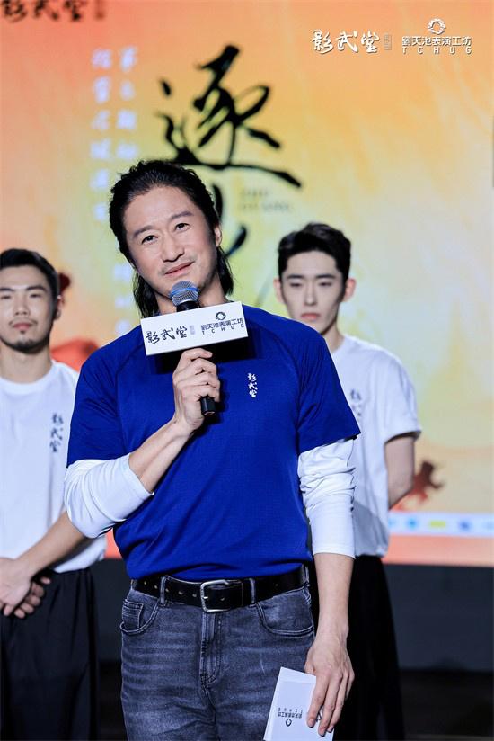 影武堂第七期结营汇演落幕 吴京激动到“破音”（影武者电影）-第2张图片-九妖电影