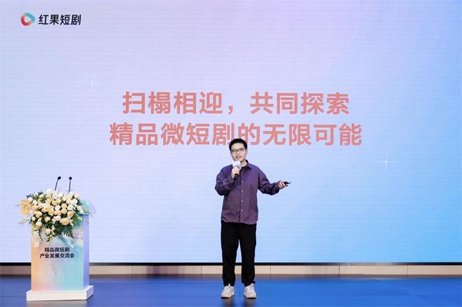 短剧官宣2025春节档 携长剧平台和制片方共创精品（短剧排行榜前十名女演员）-第4张图片-九妖电影