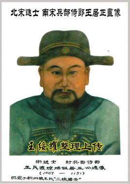 王居正(王居正 河南大学)-第1张图片-九妖电影 王居正(王居正 河南大学)-第1张图片-九妖电影