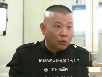 岳云鹏“私生子”风波真相曝光，背后隐藏感人故事-第1张图片-九妖电影