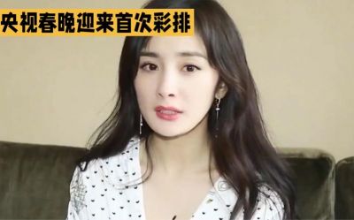 2024央视春晚：流量明星与实力派同台精彩亮相-第1张图片-九妖电影