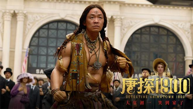 《唐探1900》曝特辑 王宝强刘昊然新角色对调人设（唐探1暗示王宝强）-第1张图片-九妖电影