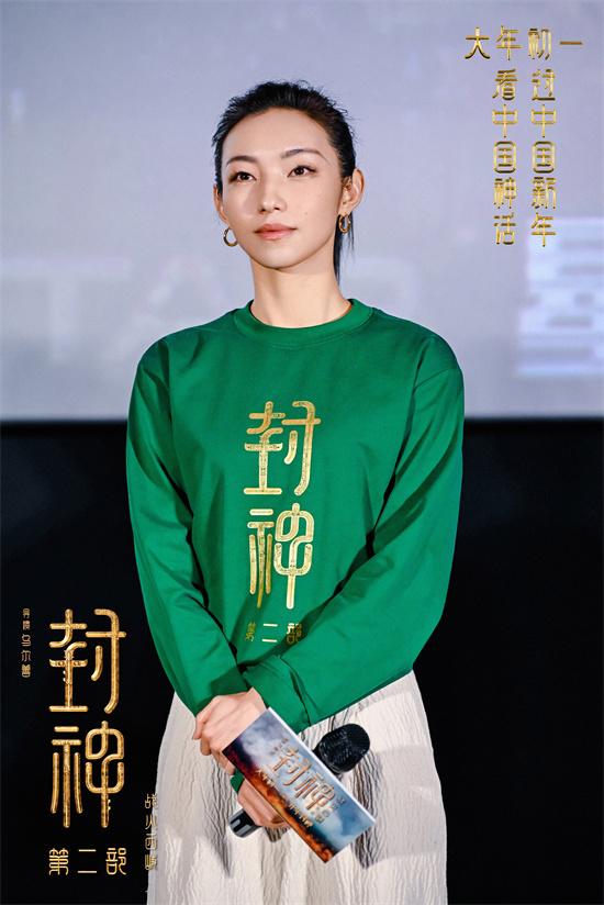 《封神2》南京见面会 导演感谢费翔翻译英文字幕（封神三部曲费翔妲己）-第1张图片-九妖电影