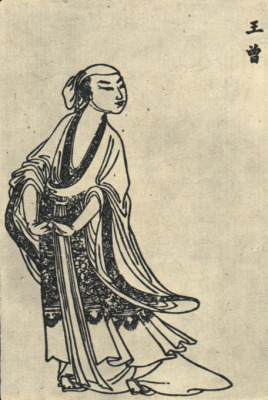 王曾(王曾简介)-第1张图片-九妖电影 王曾(王曾简介)-第1张图片-九妖电影