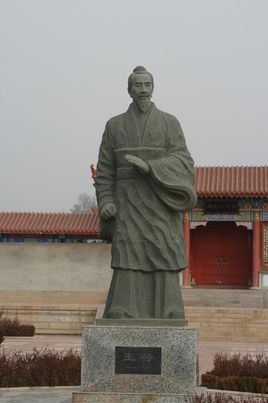 王符(王符的政论散文成书于,是一部之作)-第1张图片-九妖电影 王符(王符的政论散文成书于,是一部之作)-第1张图片-九妖电影