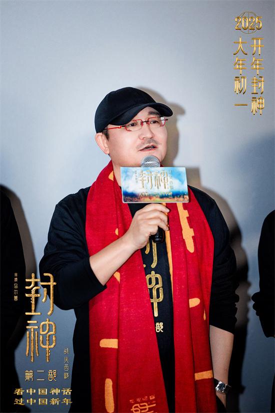 《封神2》武汉见面会 娜然反串殷寿还原名场面！（封神2手游）-第2张图片-九妖电影