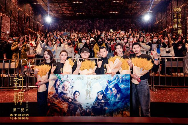 《封神2》武汉见面会 娜然反串殷寿还原名场面！（封神2手游）-第1张图片-九妖电影