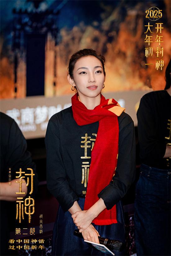 《封神2》武汉见面会 娜然反串殷寿还原名场面！（封神2手游）-第3张图片-九妖电影