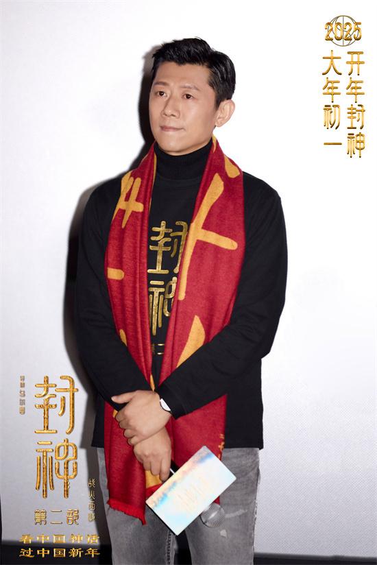 《封神2》武汉见面会 娜然反串殷寿还原名场面！（封神2手游）-第5张图片-九妖电影