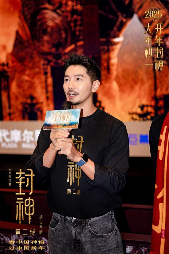 《封神2》武汉见面会 娜然反串殷寿还原名场面！（封神2手游）-第6张图片-九妖电影