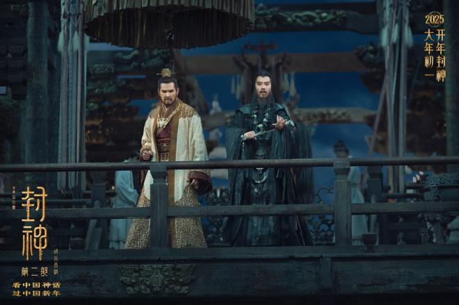 《封神第二部》曝预告 西岐、殷商“为何而战”？（老版封神榜全集36集）-第7张图片-九妖电影