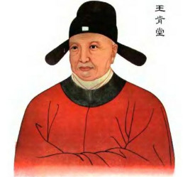 王肯堂(王肯堂著作)-第1张图片-九妖电影 王肯堂(王肯堂著作)-第1张图片-九妖电影