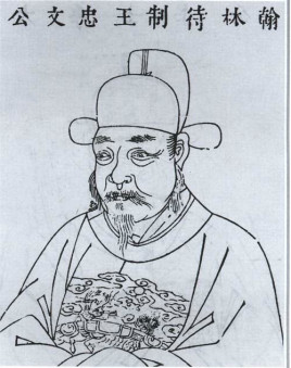 王袆(王袆怎么读)-第1张图片-九妖电影 王袆(王袆怎么读)-第1张图片-九妖电影