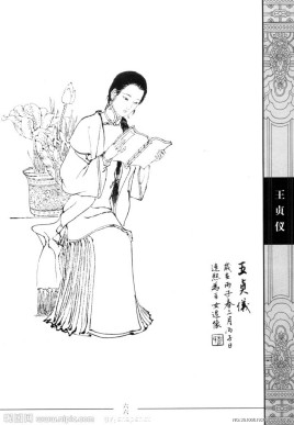 王贞仪(王贞仪长什么样)-第1张图片-九妖电影 王贞仪(王贞仪长什么样)-第1张图片-九妖电影