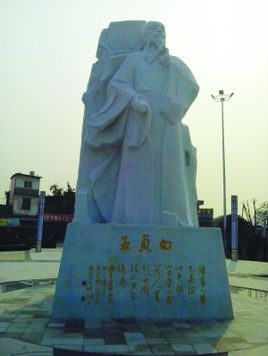 王贞白(王贞白哪个朝代的诗人)-第1张图片-九妖电影 王贞白(王贞白哪个朝代的诗人)-第1张图片-九妖电影