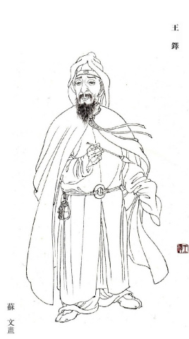 王铎(王铎草书唐诗卷)-第1张图片-九妖电影 王铎(王铎草书唐诗卷)-第1张图片-九妖电影