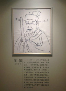 王韶(王韶悌)-第1张图片-九妖电影 王韶(王韶悌)-第1张图片-九妖电影