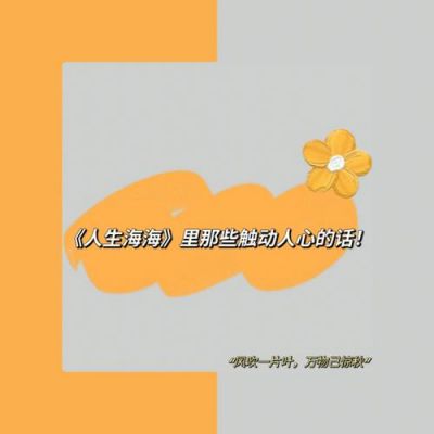 麦家星空演讲：从痛苦中重生，人生海海皆可重来-第1张图片-九妖电影