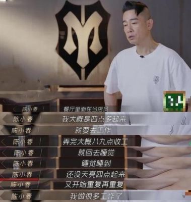 陈小春：从贫困少年到亿万明星，失去弟弟的痛苦传奇-第1张图片-九妖电影
