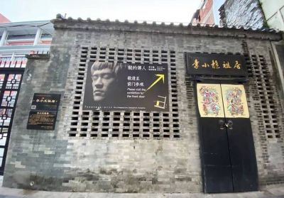李小龙二姐李秋凤去世，家人深情追忆暖心瞬间-第1张图片-九妖电影