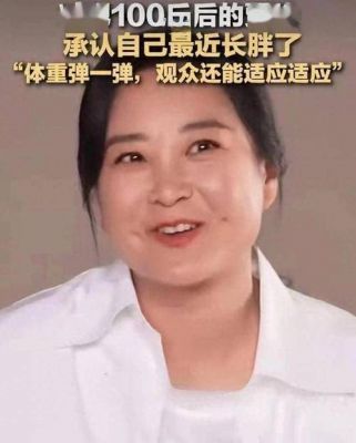 贾玲崛起：从喜剧女王到国际品牌代言人，开启全新事业篇章-第1张图片-九妖电影
