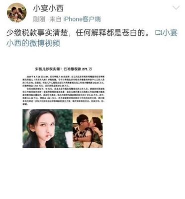 宋祖儿被卷入舆论漩涡，外籍男子寻人引发热议-第1张图片-九妖电影